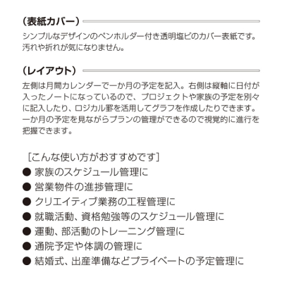 【2027年度版 手帳】 ナカバヤシ ロジカルダイアリー2027カバータイプ／A5／ブルー NS-A506-27B 【ポスト投函1】の商品画像4枚目