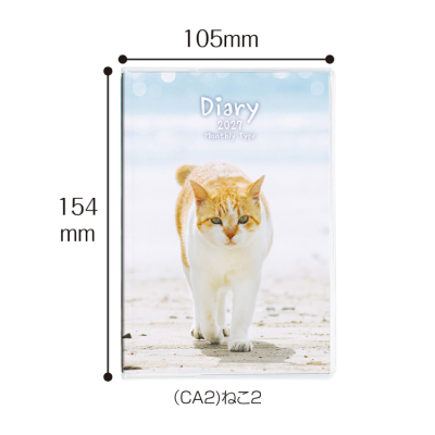 【2027年度版 手帳】 ナカバヤシ ノートダイアリー2027/A6/ねこ2 NS-A601-27CA2 【ポスト投函1】の商品画像2枚目