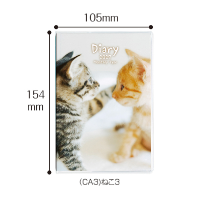 【2027年度版 手帳】 ナカバヤシ ノートダイアリー2027／A6／ねこ3 NS-A601-27CA3 【ポスト投函1】の商品画像2枚目