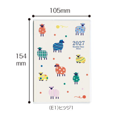 【2027年度版 手帳】 ナカバヤシ ノートダイアリー2027／A6／ヒツジ1 NS-A601-27E1 【ポスト投函1】の商品画像2枚目