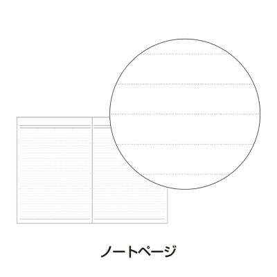 【2027年度版 手帳】 ナカバヤシ ノートダイアリー2027/セミB5/ヒツジ1 NS-002-27E1 【ポスト投函1】の商品画像4枚目