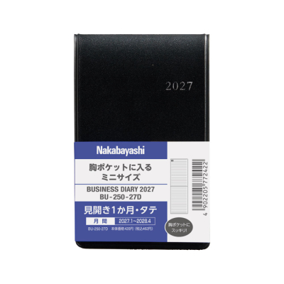 【2027年度版 手帳】 ナカバヤシ ビジネスダイアリー2027 天開きミニ BU-250-27D 【ポスト投函1】の商品画像1枚目