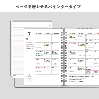 【2027年度版 手帳】 ナカバヤシ フレントダイアリー/A5/2027/クリア FRTD-A501-27C 【ポスト投函1】の商品画像12枚目