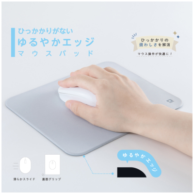 ナカバヤシ ひっかかりがないゆるやかエッジマウスパッド/グレー MUP-948GY (tm)の商品画像4枚目