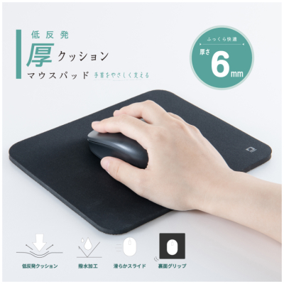 ナカバヤシ 厚クッションマウスパッド 6mm/ブラック MUP-949BK (tm)の商品画像4枚目