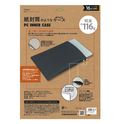 ナカバヤシ 16インチPCインナーケース/ウォッシャブル/グレー SZC-FC162405GY (tm)の商品画像4枚目