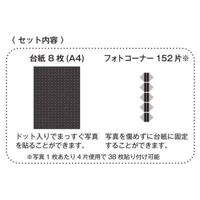 ナカバヤシ cotto. (コット)思い出フォトホルダー 集合写真 A4 1段ポケット A-COPH-160B ブルーの商品画像8枚目