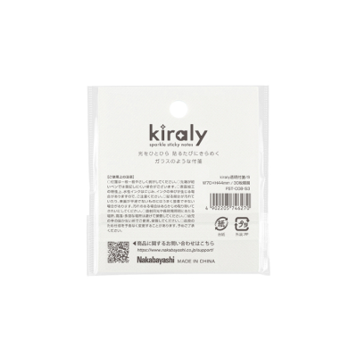ナカバヤシ kiraly キラリー/透明付箋/S3 FST-008-S3の商品画像2枚目