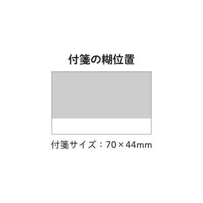 ナカバヤシ kiraly キラリー/透明付箋/S3 FST-008-S3の商品画像3枚目
