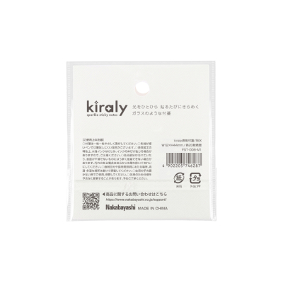 ナカバヤシ kiraly キラリー/透明付箋/ミックス1 FST-008-M1の商品画像2枚目