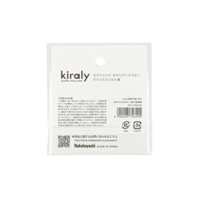 ナカバヤシ kiraly キラリー/透明付箋/ミックス2 FST-008-M2の商品画像2枚目