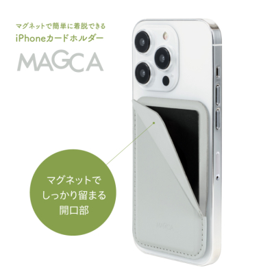 ナカバヤシ MAGCAシンプルタイプ/グレー SMA-H013GY (tm)の商品画像2枚目