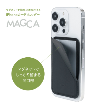 ナカバヤシ MAGCAシンプルタイプ/ブラック SMA-H013BK (tm)の商品画像2枚目