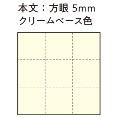 ナカバヤシ ロジカルWリングノート B6 方眼 サンレモン/フラッフィーズ ダイナソー/デイタイム NW-B613-1の商品画像4枚目