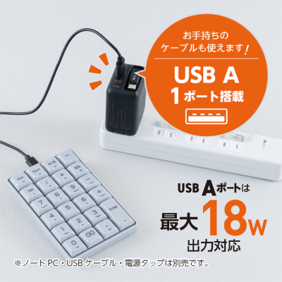 ナカバヤシ 巻取りケーブル付USB PD充電器 35W ブラック JYU-ACR0135BK (tm)の商品画像6枚目