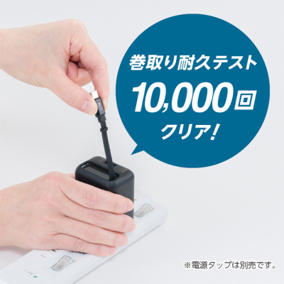 ナカバヤシ 巻取りケーブル付USB PD充電器 35W ブラック JYU-ACR0135BK (tm)の商品画像8枚目