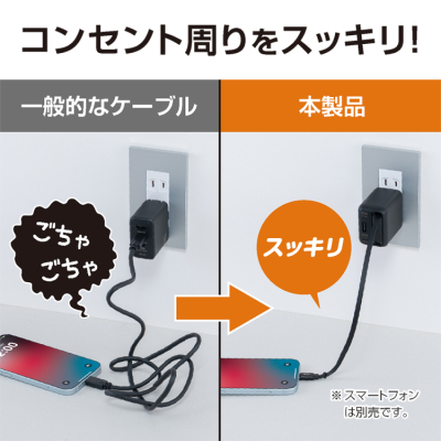 ナカバヤシ 巻取りケーブル付USB PD充電器 35W ブラック JYU-ACR0135BK (tm)の商品画像9枚目