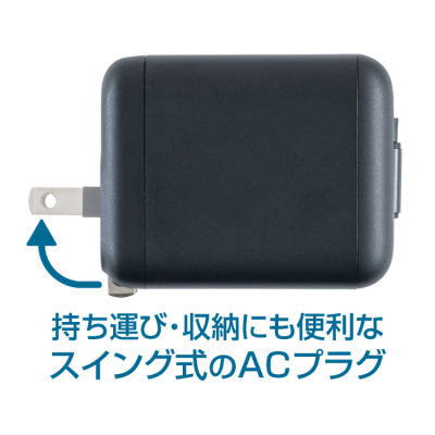ナカバヤシ 巻取りケーブル付USB PD充電器 35W ブラック JYU-ACR0135BK (tm)の商品画像11枚目