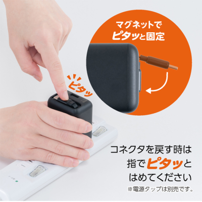 ナカバヤシ 巻取りケーブル付USB PD充電器 35W ブラック JYU-ACR0135BK (tm)の商品画像13枚目