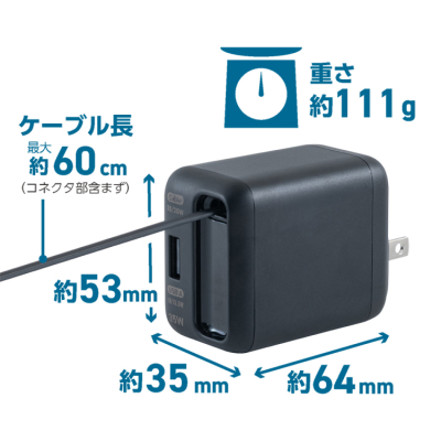 ナカバヤシ 巻取りケーブル付USB PD充電器 35W ブラック JYU-ACR0135BK (tm)の商品画像16枚目