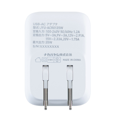 ナカバヤシ 巻取りケーブル付USB PD充電器 35W ホワイト JYU-ACR0135W (tm)の商品画像3枚目