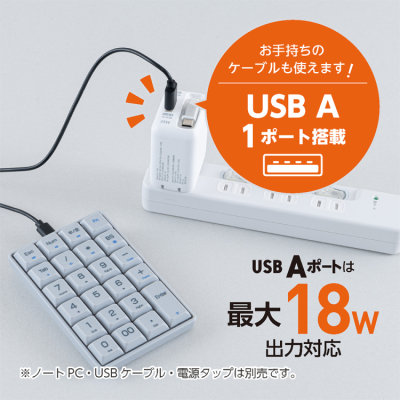 ナカバヤシ 巻取りケーブル付USB PD充電器 35W ホワイト JYU-ACR0135W (tm)の商品画像6枚目