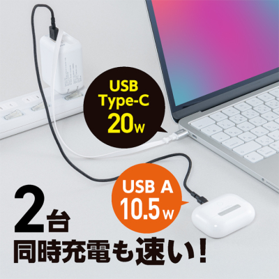 ナカバヤシ 巻取りケーブル付USB PD充電器 35W ホワイト JYU-ACR0135W (tm)の商品画像7枚目