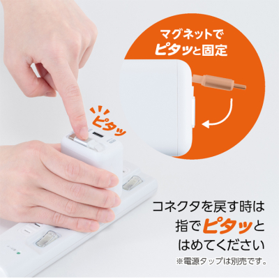 ナカバヤシ 巻取りケーブル付USB PD充電器 35W ホワイト JYU-ACR0135W (tm)の商品画像13枚目