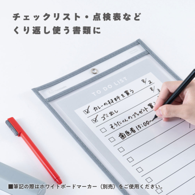 ナカバヤシ ハウスタディ/書いて消せるプリントホルダー/A4/ベージュ HSD-PHA4-BEの商品画像16枚目