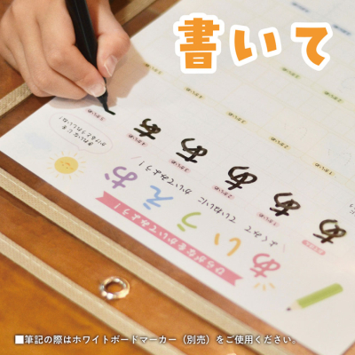 ナカバヤシ ハウスタディ/書いて消せるプリントホルダー/A4/ベージュ HSD-PHA4-BEの商品画像9枚目