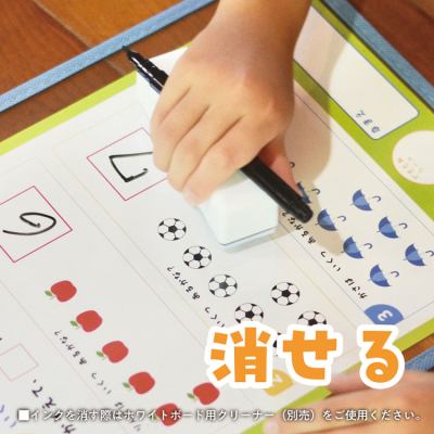 ナカバヤシ ハウスタディ/書いて消せるプリントホルダー/A4/ベージュ HSD-PHA4-BEの商品画像10枚目