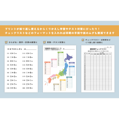 ナカバヤシ ハウスタディ/書いて消せるプリントホルダー/A4/ブルー HSD-PHA4-Bの商品画像21枚目