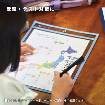 ナカバヤシ ハウスタディ/書いて消せるプリントホルダー/A4/ブルー HSD-PHA4-Bの商品画像18枚目