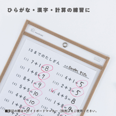 ナカバヤシ ハウスタディ/書いて消せるプリントホルダー/A4/ブルー HSD-PHA4-Bの商品画像17枚目