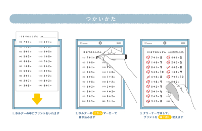 ナカバヤシ ハウスタディ/書いて消せるプリントホルダー/A4/ブルー HSD-PHA4-Bの商品画像23枚目