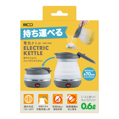 ナカバヤシ 折りたためる電気ケトル 転倒湯漏れ防止 600ml/グレー MBE-TK06GY (tm)の商品画像4枚目