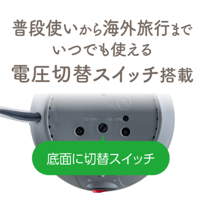 ナカバヤシ 折りたためる電気ケトル 転倒湯漏れ防止 600ml/グレー MBE-TK06GY (tm)の商品画像8枚目