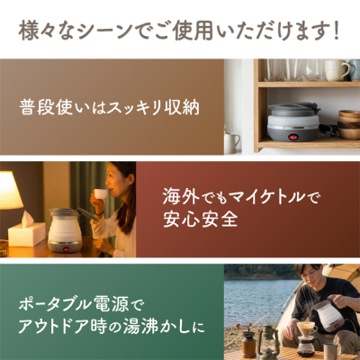 ナカバヤシ 折りたためる電気ケトル 転倒湯漏れ防止 600ml/グレー MBE-TK06GY (tm)の商品画像16枚目