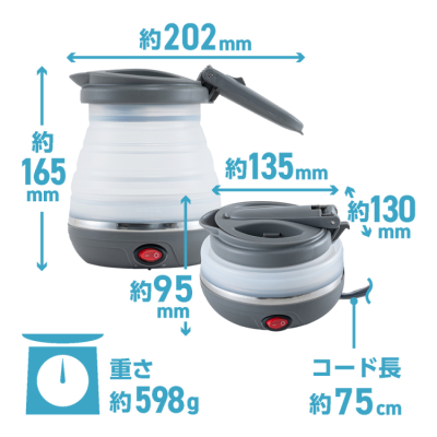 ナカバヤシ 折りたためる電気ケトル 転倒湯漏れ防止 600ml/グレー MBE-TK06GY (tm)の商品画像17枚目