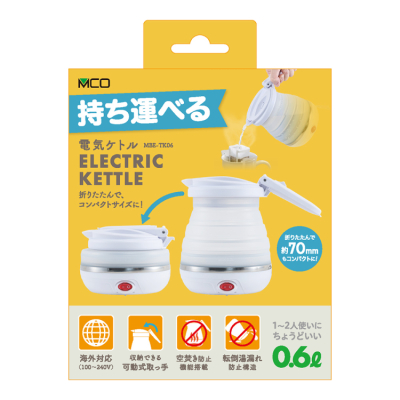 ナカバヤシ 折りたためる電気ケトル 転倒湯漏れ防止 600ml/白 MBE-TK06W (tm)の商品画像4枚目