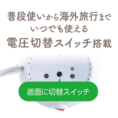 ナカバヤシ 折りたためる電気ケトル 転倒湯漏れ防止 600ml/白 MBE-TK06W (tm)の商品画像8枚目