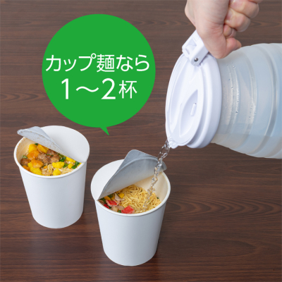 ナカバヤシ 折りたためる電気ケトル 転倒湯漏れ防止 600ml/白 MBE-TK06W (tm)の商品画像10枚目