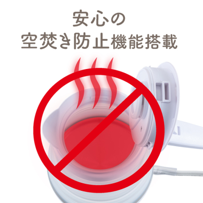 ナカバヤシ 折りたためる電気ケトル 転倒湯漏れ防止 600ml/白 MBE-TK06W (tm)の商品画像11枚目