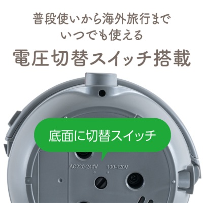 ナカバヤシ 折りたためる電気ケトル 転倒湯漏れ防止 温度調節付き 600ml グレー MBE-TK07GY (tm)の商品画像8枚目