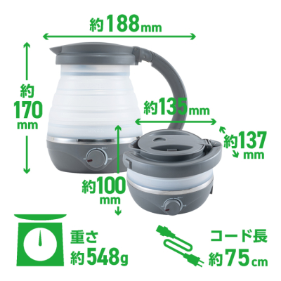 ナカバヤシ 折りたためる電気ケトル 転倒湯漏れ防止 温度調節付き 600ml グレー MBE-TK07GY (tm)の商品画像19枚目
