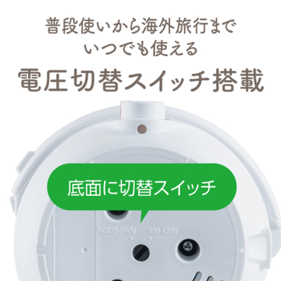 ナカバヤシ 折りたためる電気ケトル 転倒湯漏れ防止 温度調節付き 600ml ホワイト MBE-TK07W (tm)の商品画像8枚目