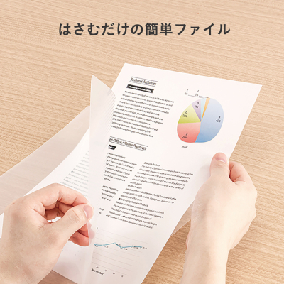 ナカバヤシ めくりやすいクリアホルダー/A4/100枚入 CHU-1036Cの商品画像10枚目