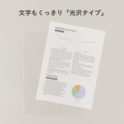 ナカバヤシ めくりやすいクリアホルダー/A4/50枚入 CHU-1035Cの商品画像11枚目