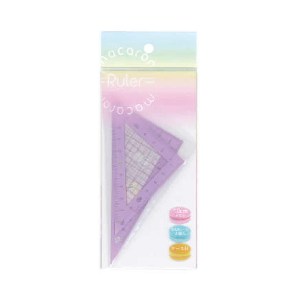 西敬 マカロンルーラー三角定規 カシス MT-4CAの商品画像