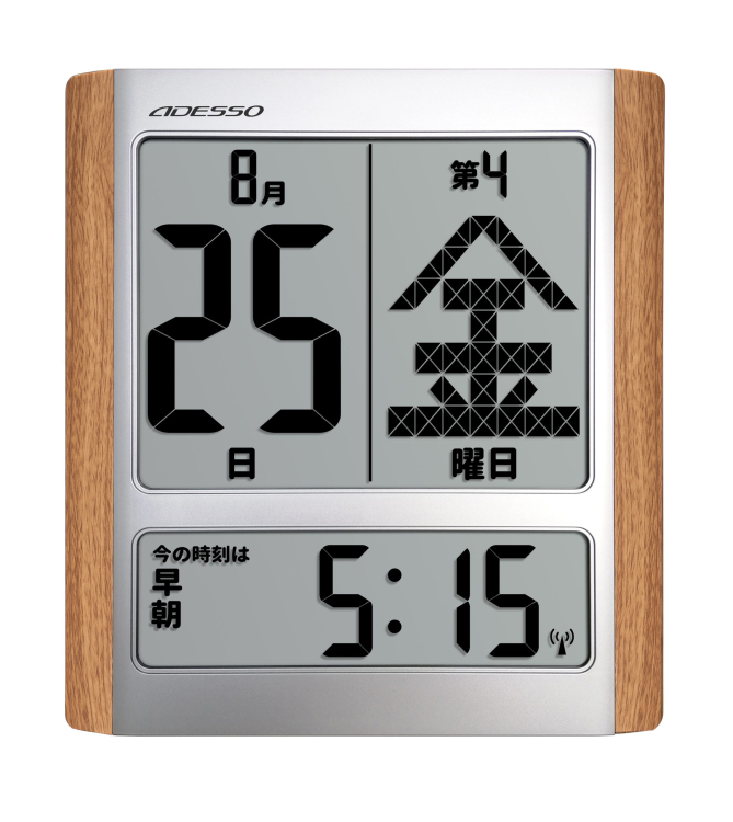 アデッソ デジタル日めくりカレンダー電波時計の商品画像1枚目